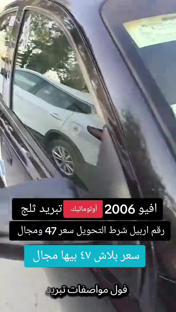 #***********  #العراق #عراق #بغداد #زاخو 
