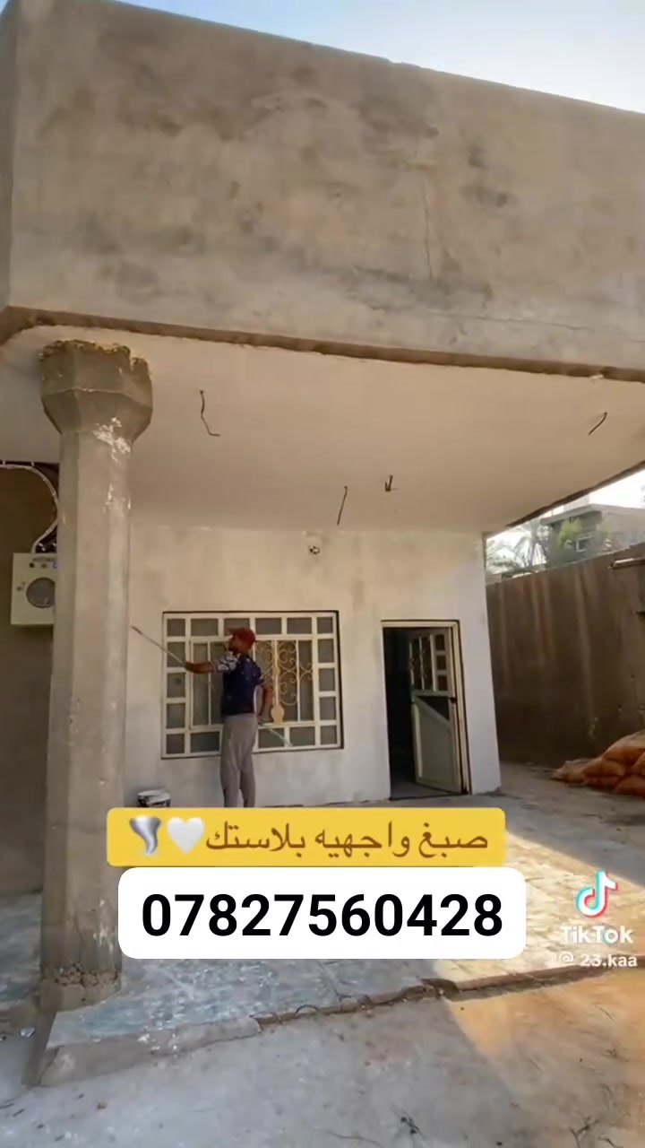 صبغ تصليحات الفطور الملاح ***********
