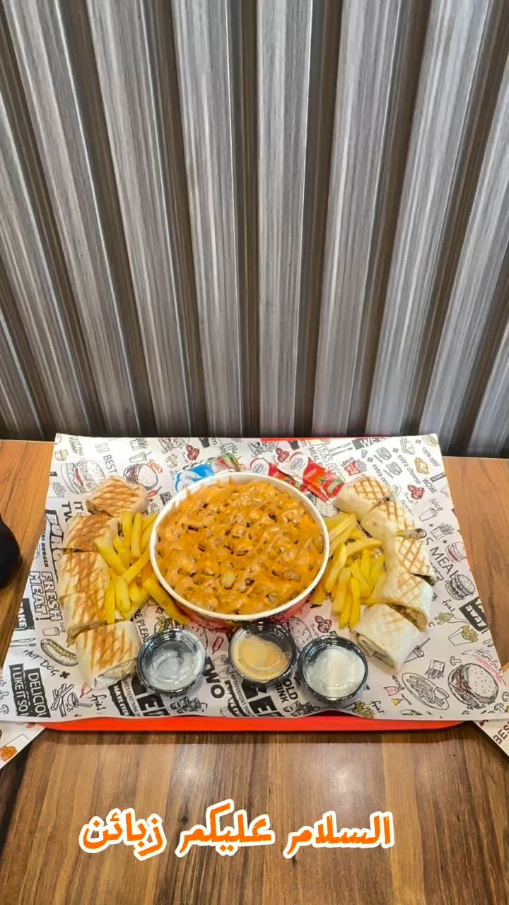 🔥🔥 عرض اليوم الأقوى من مطعم ستار ستي 🔥🔥

إذا الجوع دق الباب... ستار ستي جاهز بأطيب عرض 😍

🍔 برغر لحم
🍔 برغر دجاج
🌯 صاج دجاج
🌯 صاج تويستر
🍛 طبق ريزو
🥤 بطل ببسي

💥 كل هذا بس بـ 10,000 دينار 💥

🚚 توصيل سريع لجميع المناطق المجاورة

📍 ناحية الوحدة - شارع 20

📞 ***********
📞 ***********

أطلب الآن وخلي وجبتك توصل ساخنة وطازجة لأقرب مكان إلك ❤️
ستار ستي... عنوان الطعم والكرم دائماً
#ناحية_الوحدة #شارع #شارع_20
#سيد_عزال #ريحانة
