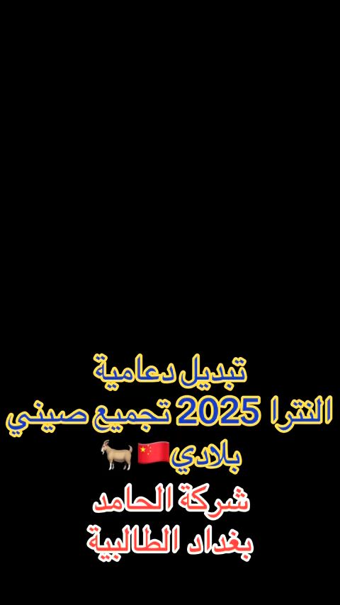 #اكسبلورexplore #قطع_غيار #النترا #الشعب_الصيني_ماله_حل😂😂 


**إذا كنت صاحب هذا الإعلان وتريد حذفه لأي سبب، رجاءا أرسل رسالة إلى الدعم الفني**