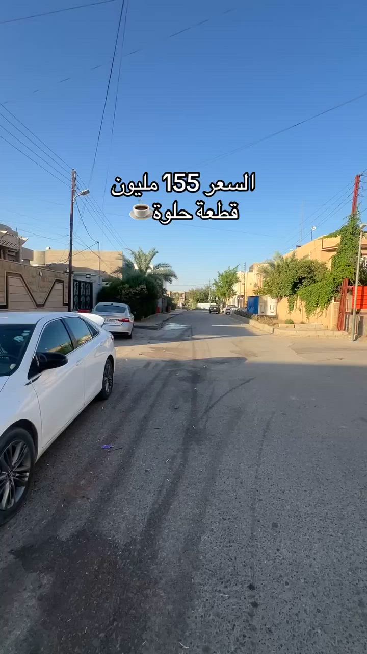 ارض في حي الجامعة مساحة 300 م
***********
