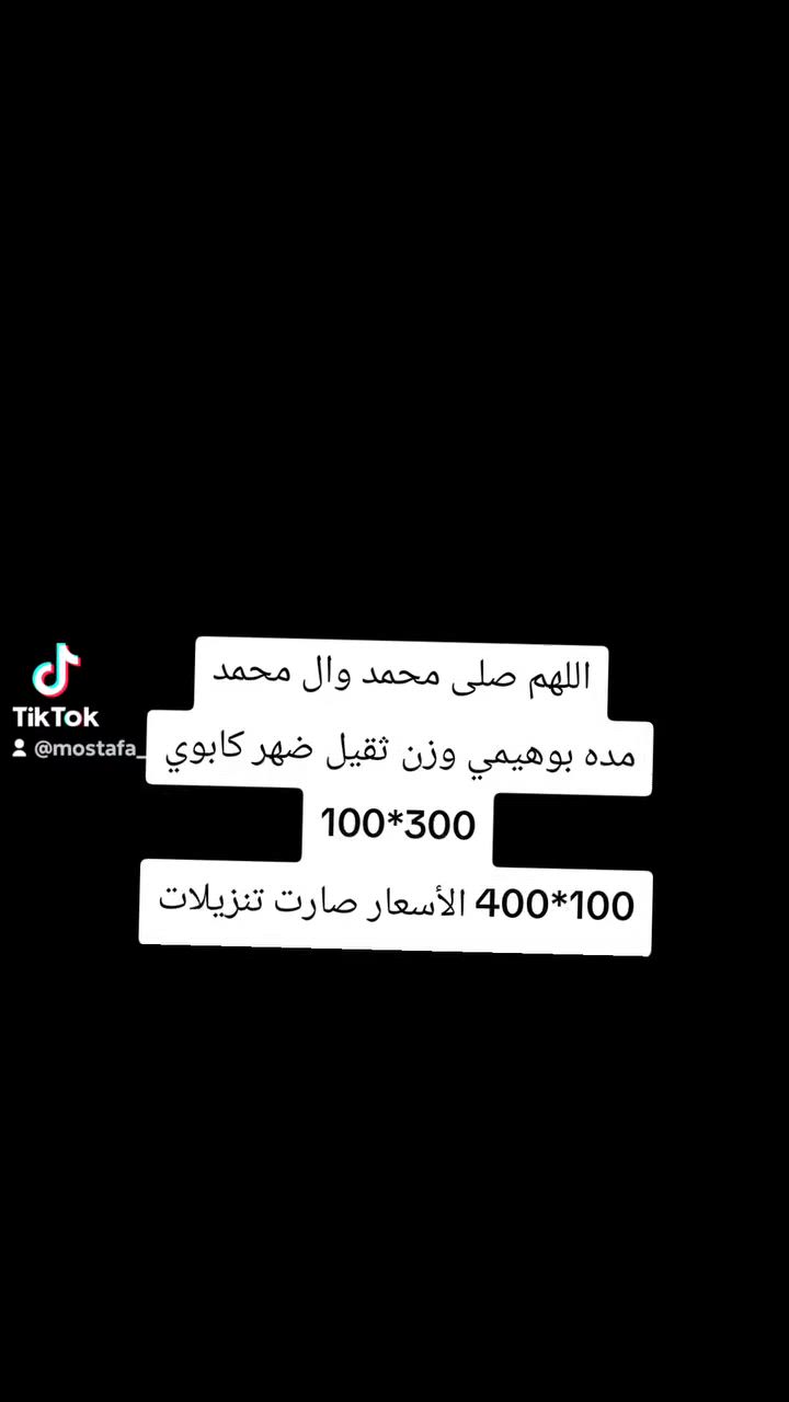 #مفروشات #المصطفى #جمله #فقط #ديالى #بغداد #حله #نجف #بصره #كركوك #موصل #اربيل #اسلمانيه #دهوك #سماوه #جلولاء #بعقوبه


**إذا كنت صاحب هذا الإعلان وتريد حذفه لأي سبب، رجاءا أرسل رسالة إلى الدعم الفني**