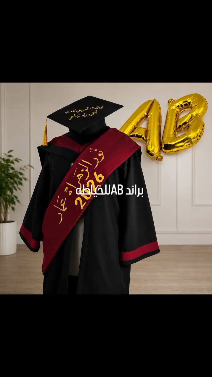 تم بحمد الله تجهيز دفعة تخرج لطلاب السادس الابتدائي #وشاحات #وشاح_تخرج🎓🎉 #زي #قبعة #قبعة_تخرج


**إذا كنت صاحب هذا الإعلان وتريد حذفه لأي سبب، رجاءا أرسل رسالة إلى الدعم الفني**