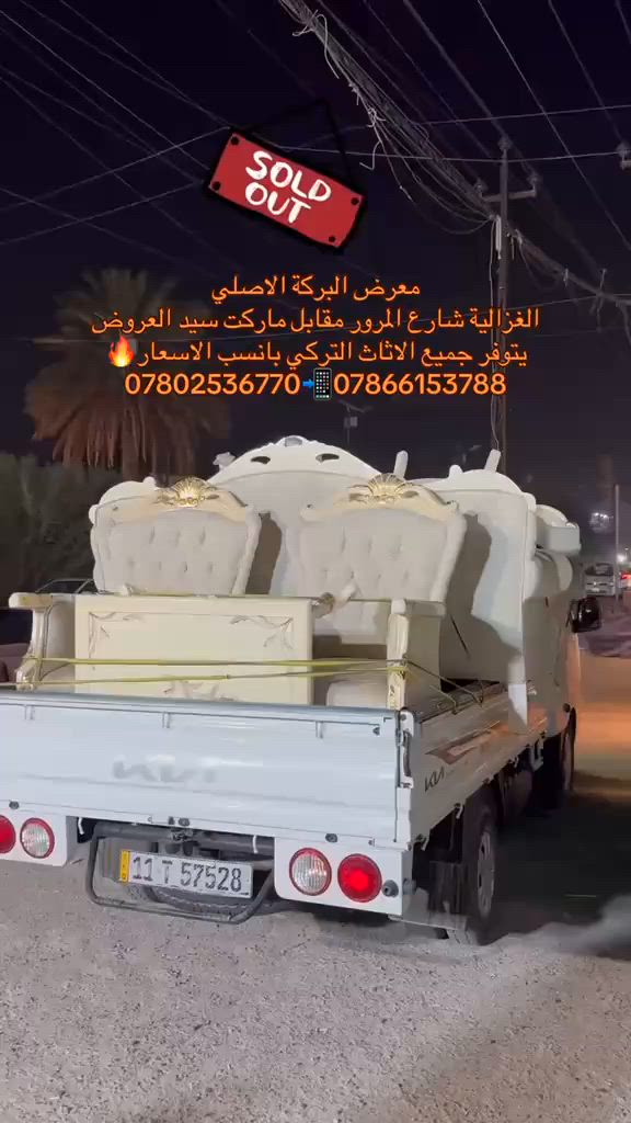 


**إذا كنت صاحب هذا الإعلان وتريد حذفه لأي سبب، رجاءا أرسل رسالة إلى الدعم الفني**