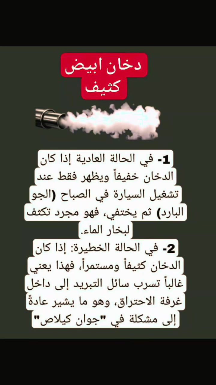 زياد وعلي للنوزلات والفيت بم .فحص وتشخيص العطل بواسطة احدث الاجهزة
 بغداد.الشعب...شارع الصحة....مقابل مركز اريدو للانترنيت 
للاستفسار***********
