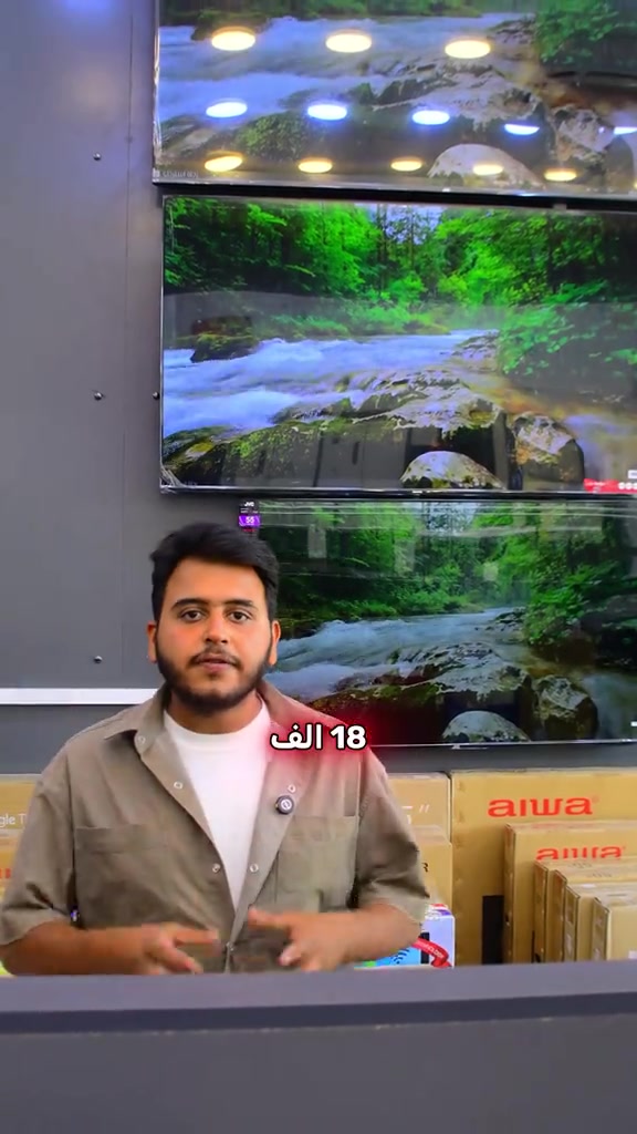 ⁨	شاشة اي وا حجم 43  بقسط شهري ( 18،000) 🔥 العنوان / بغداد - جميلة - شارع خير الله- قرب اسواق النخلة للاستفسار  ***********  #مجمع #اقساط⁩⁩⁩⁩⁩⁩⁩⁩⁩⁩⁩⁩
