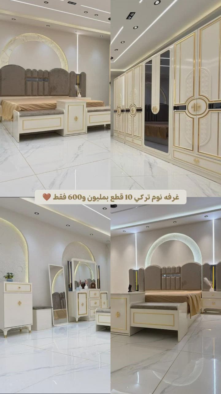👑 غرفه نوم فوكا

متكونه من 10 قطع..✨ 

إذا تحب الفخامة والتفاصيل الراقية، هاي الغرفة راح تعطي لغرفتك شكل مختلف تماماً. تصميم ملكي يجمع بين الأناقة والقوة.

. مصنوع من شازلون وسرير مخزن ، برغي وجوي حديد ، ضهر بلوك ، اناره في الكومديات والميز ، المصنع الأصلي.

✨ تصميم أنيق يلفت النظر
🛏️ راحة ومساحة مرتبة لغرفة النوم
🎨 تفاصيل تعطي لمسة فخمة حقيقية

السعر/// مليون و600


**إذا كنت صاحب هذا الإعلان وتريد حذفه لأي سبب، رجاءا أرسل رسالة إلى الدعم الفني**