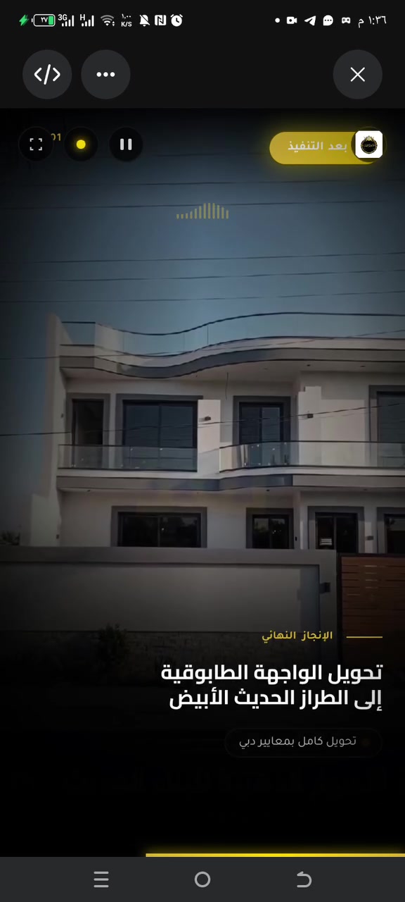 👑 شركة الأسوار الذهبية للبناء الحديث  

لأن بيتك مو بس جدران... هو أمان لعائلتك وذكريات لأطفالك 🏡  

احنا نعرف شنو يعني "بيت العمر".  
يعني مكان ترجع له وأنت مرتاح، مكان يكبرون فيه أولادك بأمان، مكان كل زاوية بيه تحچي قصتك.

ليش تختارنا؟  
✅ نشتغل بعقد رسمي موقع يحفظ حقك وحق عائلتك  
✅ إشراف هندسي يضمن بيت قوي يعيش لأجيال  
✅ مواد درجة أولى لأن عائلتك تستاهل الأفضل  
✅ نلتزم بالموعد لأن وعدنا كلمة  

خلي حلمك يصير واقع، وخلينا نبني سوا المكان اللي راح تگول بيه: "هنا بيتي، هنا أماني" ❤️  

📍 نغطي جميع مناطق بغداد  
📲 تواصل ويانا اليوم واتساب: ***********  
استشارة مجانية لبيت أحلامك
