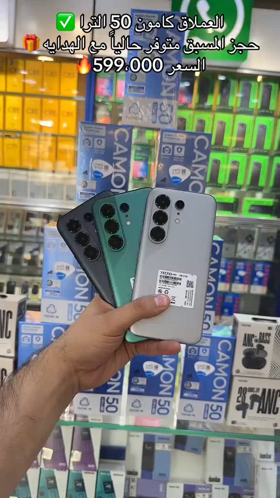 #علي_الكابتن_شارع_الربيعي #tecnocamon50ultra5g #tecno #الكابتن_شارع_الربيعي #الكابتن_للموبايل  


**إذا كنت صاحب هذا الإعلان وتريد حذفه لأي سبب، رجاءا أرسل رسالة إلى الدعم الفني**