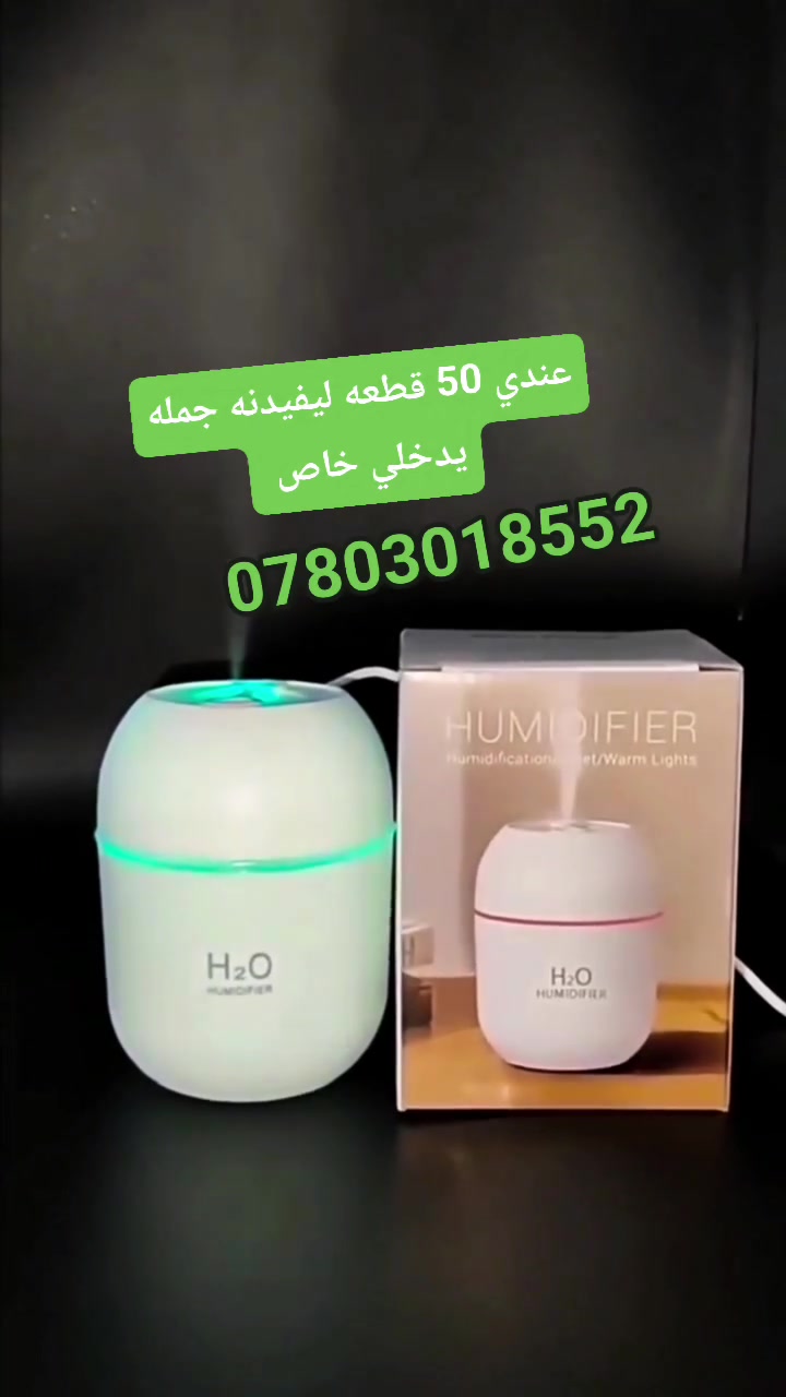 السلام عليكم 50 قطعه جمله بسعر مناسب جدا لليحب يحجز ***********
