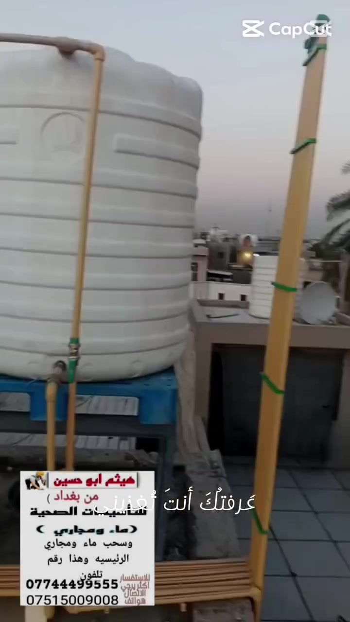 السلام عليكم تأسيس ماء ومجاري وربط ماء ومجاري وهذا رقمي تلفون بي واتساب ***********/. ***********
