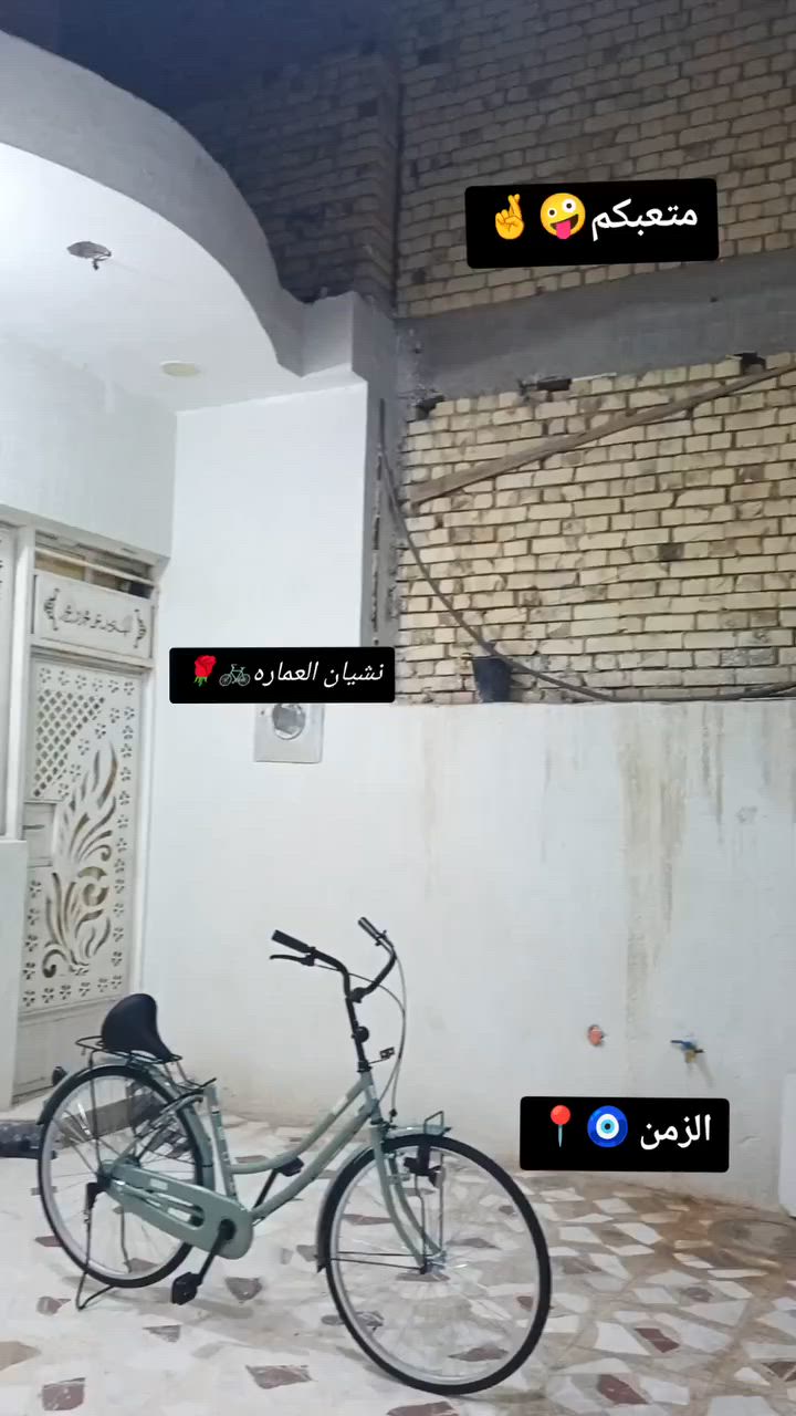 البيع بيسكل بناتي حجم 26البيسكل نضيف غراضه كامله موديل 200 السعر 135 وبي مجال قليل مكاني ميسان العماره حي الجامعه  مستعجل عله البيعه


**إذا كنت صاحب هذا الإعلان وتريد حذفه لأي سبب، رجاءا أرسل رسالة إلى الدعم الفني**