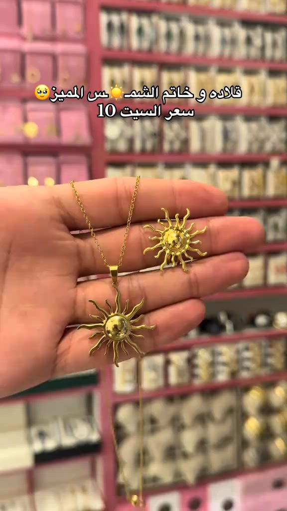 #العنوان_بغداد_حي_العامل_السوق_الشعبي_مقابل_مكتبة_الاحلام_شرفونا_حبايب🌹 #accessories #اكسسوارات #like #بغداد 


**إذا كنت صاحب هذا الإعلان وتريد حذفه لأي سبب، رجاءا أرسل رسالة إلى الدعم الفني**