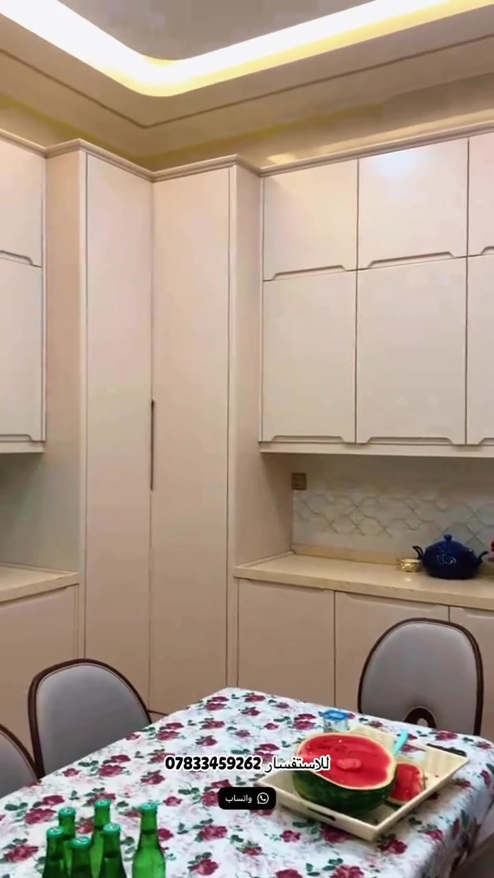 معمل الاصيل  للمطابخ التركيه والايطاليه

تم بعون. الله تنفيذ مطبخ HDF والداخل الالمنيوم 
بتصميم حصري داخل معمل الاصيل 

المواد المستعمله تركيه حصراً 

شعارنا الجوده والدقه والسرعه بالعمل 

العنوان📍صلاح الدين الدجيل  شارع ابو جمانه. قرب اسواق علي سعدون 

للاستفسار ***********. 
وخصم 20% لكل  زبائنا  خلال هل شهر شهر ال 7
