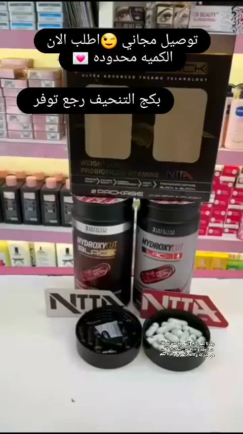 رجع توفرررررر من جديد 🇺🇸✨
منحف هدرركسي بلاك يحتوي على 60كبسولة + حارق الشحوم المساعد هدروكسي بلاك 30 كبسولة قطع شهيه وحرق الشحوم
HYDROXYCUT BLACK 💪
بكج هايدروكسي كت بلاك الامريكي الاصلي💯🇺🇸قوة المنحف لا مثيل لها 💪🏻

منتج مطور الشركة جمعت كل طاقاتهه💪🏻
بحيث كدرت تنتج هذه البكج المنحف
وشركة هايدروكس كت شركة معروفه في هذه المجال

💢البكج طفرة نوعيه في عالم التنحيف 
✔️المنتج قاطع شهية فول
✔️حارق شحوم فول
✔️يشد الجسم
✔️يعطي طاقة ونشاط 
✔️يعوض الجسم فيتامين وكالسيوم 
✔️مصمم للوزن الثقيل والعنيد
✔️تنزيل الوزن بشكل سريع جداً
✔️امن ولايسبب اي ضرر نهائي
✔️ضمان ما بعد البيع
✔️لايحتاج الى رجيم او رياضة هوه قاطع شهية ينضم العملية الغذائيه مما ✔️يجعل الطعام قليل وصحي ومنتظم

السعر  50الف وتوصيل مجاني 

#الكمية_محدودة 

#منحف 

#منحفات 

#اطلب_الان 

#explore 

💜🍯𝒽𝒶𝒹2ëidno14🕊


**إذا كنت صاحب هذا الإعلان وتريد حذفه لأي سبب، رجاءا أرسل رسالة إلى الدعم الفني**