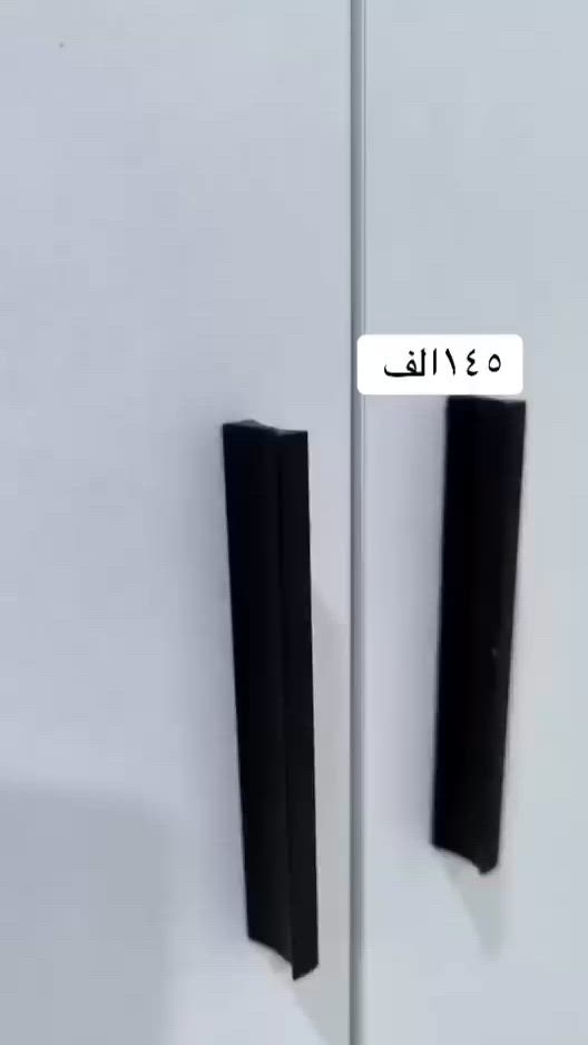 ✨ مكتب دراسي متكامل... ترتيب أكثر وإنتاجية أعلى! ✨
إذا تبحث عن مكتب يجمع بين الأناقة والمساحات الواسعة للتخزين، فهذا الموديل هو الخيار المثالي للدراسة والعمل من المنزل. 📚💻
✅ رفوف متعددة لتنظيم الكتب والدفاتر
✅ خزائن مغلقة لحفظ الأغراض بشكل مرتب
✅ مساحة عمل واسعة ومريحة
✅ تصميم عصري بلون أبيض أنيق يناسب جميع الديكورات
📏 القياسات: • الارتفاع: 145 سم
• العرض: 120 سم
• العمق: 48 سم
🌟 كل شيء بمكانه... ودراستك تكون أكثر راحة وترتيباً.
📞 للحجز والاستفسار: ***********
🚚 التوصيل متوفر لجميع المناطق
🔥 كمية محدودة... احجز الآن قبل نفاد الكمية! 🔥
#مكتب_دراسة
#مكتب_طلاب
#مكتب_عصري
#أثاث_منزلي
#غرف_دراسة
تنظيم_المكتب
ديكور_منزل
مكتبة_دراسية
أثاث_حديث
العراق
بغداد
توصيل_لكافة_المحافظات
مكاتب_دراسية
أثاث_راقي
StudyDesk
HomeOffice
DeskSetup
