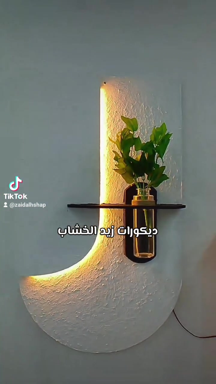 جديدنا لوحات جدارية شغلي يتوفر توصيل جميع المحافظات العراقية 🇮🇶 
توصيل 5الف 
للحجز والاستفسار الاتصال بنا 
***********
***********
