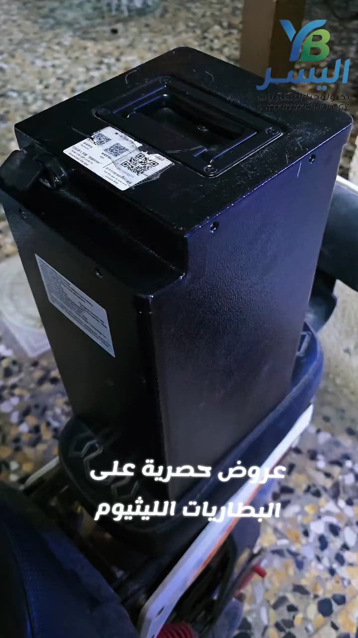 موقعنا الاول بغداد الزعفرانية 
موقعنا الثاني بعقوبة فلكة الامين

يتوفر خدمة التوصيل جميع المحافظات
LiFePO4 
72V from 15AH to 45AH
60V from 15AH to 45AH
48V from 15AH to 45AH
36V from 15AH to 45AH
 #بطارية #ليثيوم #R9 #شحن #دراجة


**إذا كنت صاحب هذا الإعلان وتريد حذفه لأي سبب، رجاءا أرسل رسالة إلى الدعم الفني**