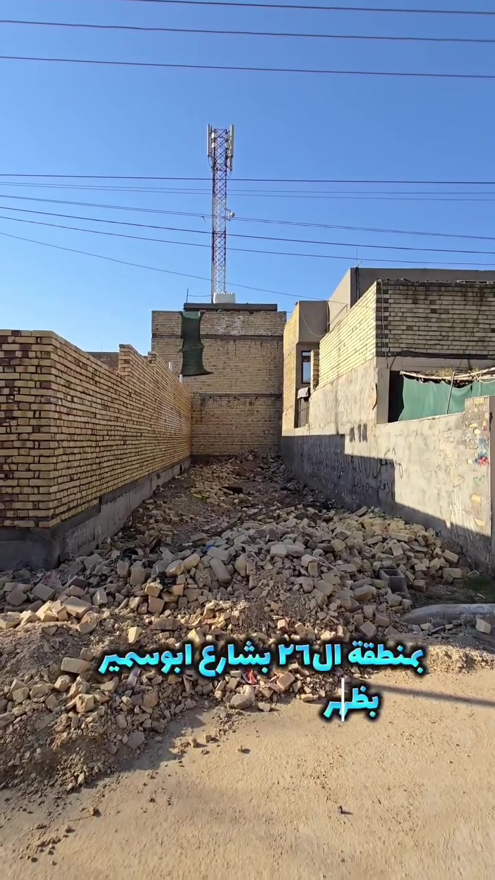 ☑️دلالية عادل حاكم
تهتم بالعقار 🙂تابعني
☎️***********
        ✅️واتساب
(لعرض وبيع وشراء وتسويق واستثمار)
      عقارات جميع مناطق الحسينية 
⚛️نوفرلك:
_بيوت _مشتملات _قطع اراضي سكنية واستثمارية 
⚠️شمال بغداد منطقة الحسينية الراشدية
#عقارات #الحسينيه #طابوملك_صرف #ملك_صرف #سكني #بغداد #بيع #شراء #دلالية #تصميم #ديكورات #عادل_حاكم
