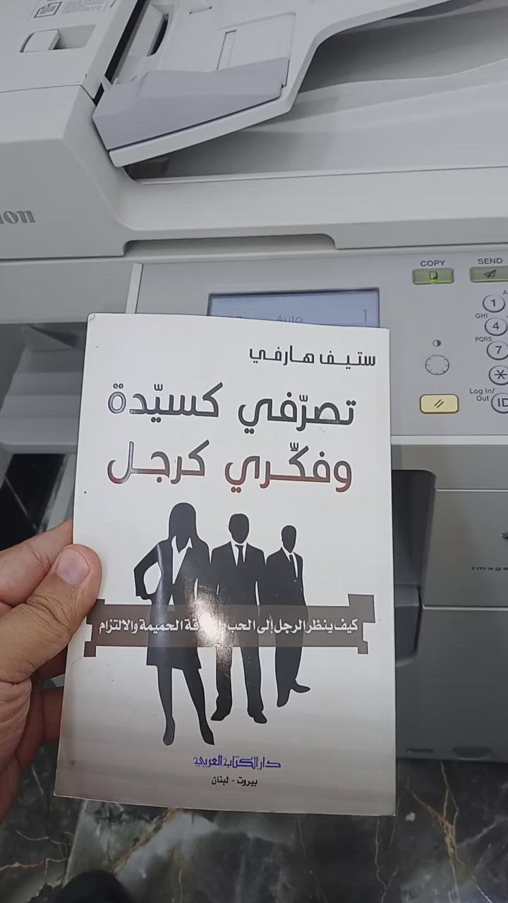 السلام عليكم جهاز كانون حجم  2520  نظيف جدا  فيدر استنساخ وجهين وسحب وجهين كتب ملازم حبره 25 الف  رقمي وات ساب ***********
