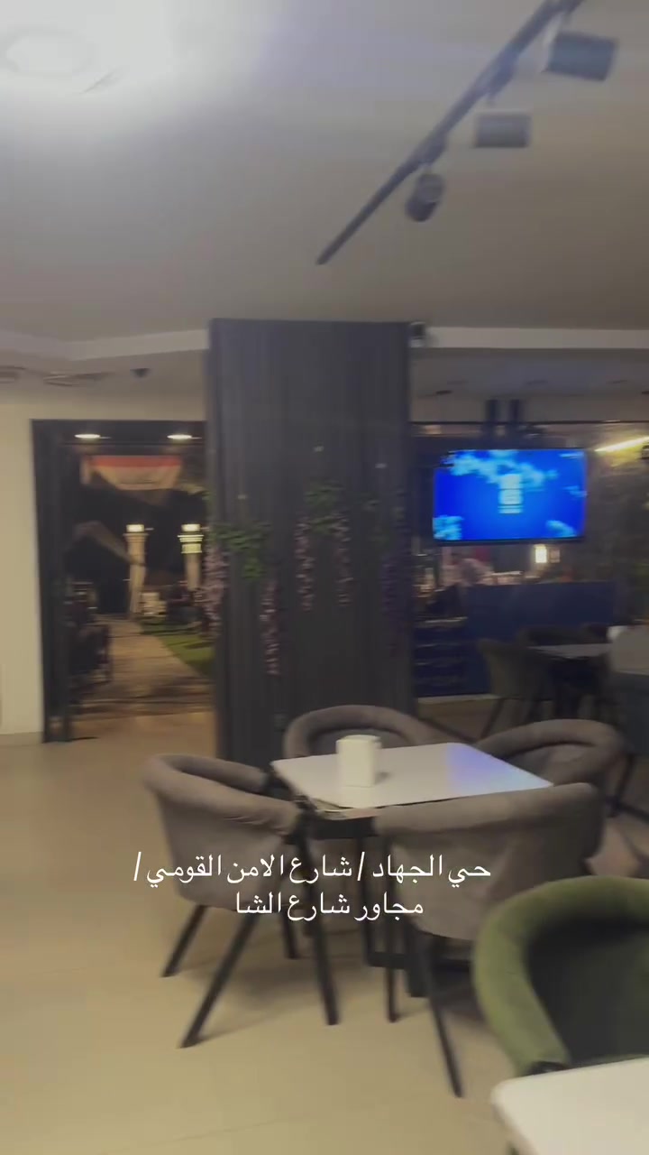 أهلنا وناسنا الغوالي في حي الجهاد.. صار وقت الدلال! 😍✨
لأنكم تستحقون الأفضل دائماً، [مطعم وكافيه ديـفا ] يفتح أبوابه ليقدم لكم أشهى الأكلات والوجبات اللي تبيض الوجه وبأعلى جودة ونظافة! 🍗🍔🍕
شوفوا الفيديو الإعلاني 👇 وعيشوا معنا الأجواء، وتفضلوا بزيارتنا لتجربة طعم ما راح تنسوه أبداً.

📍 العنوان:حي الجهاد شارع الامن القومي مجاور شارع الشارقة ].

📞 لخدمة التوصيل والطلب السريع (دليفري):
 رقم الهاتف: ***********

أهلاً وسهلاً بالجميع، تنورونا بأي وقت! ❤️
