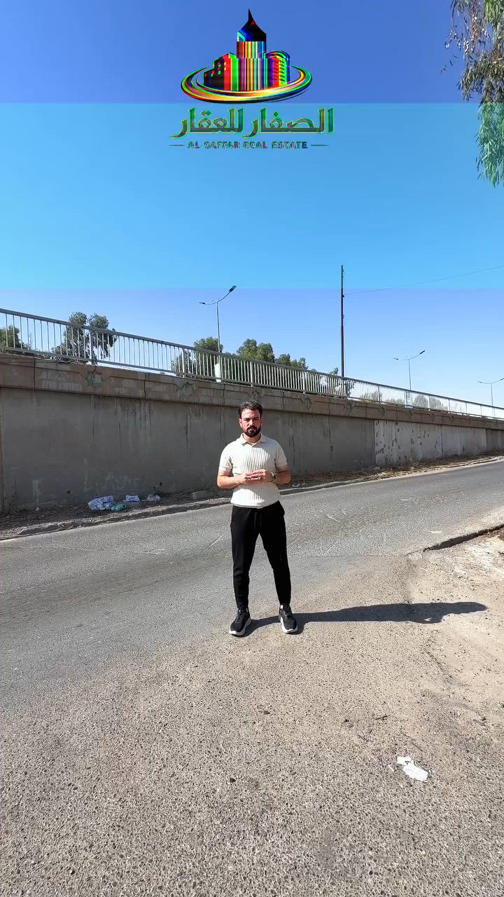 علق تم ويصلك السعر تلقائي

ارض للبيع .. سعر مناسب 
📍حي البعث - قرب جسر الرابع

- مساحة 200م .. واجهة 10 عمق 20

مقابل الارض لا يوجد بناء .. الشرعي هو البائع

للاستفسار اكثر يرجى الاتصال على الارقام التالية   
*********** -قادر الصفار - *********** 
*********** - كريم الصفار - ***********
 
او مراجعة (الصفار للعقار) الكائن في  
حي المزارع - مدخل الـ95 - عمارة گرگا
