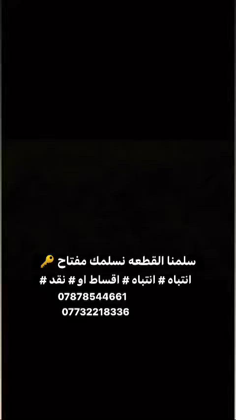 #بناء_بالأقساط #بناء_بيوت #تصاميم_عصرية #مقاولات #بيت_الأحلام #عقارات #بناء_منازل
✅ أقساط مريحة تناسب الجميع�
✅ مواد بناء عالية الجودة�✅ 
تصاميم حديثة حسب الطلب�✅ 
إشراف هندسي متكامل�✅ 
التزام بالمواعيد وجودة التنفيذ

من الفكرة إلى التسليم… نبني لك بيت العمر بخطط سداد مرنة وبدون تعقيدات.

الاستفسار اكثر اتصل ع الأرقام التأليه 

***********

***********
