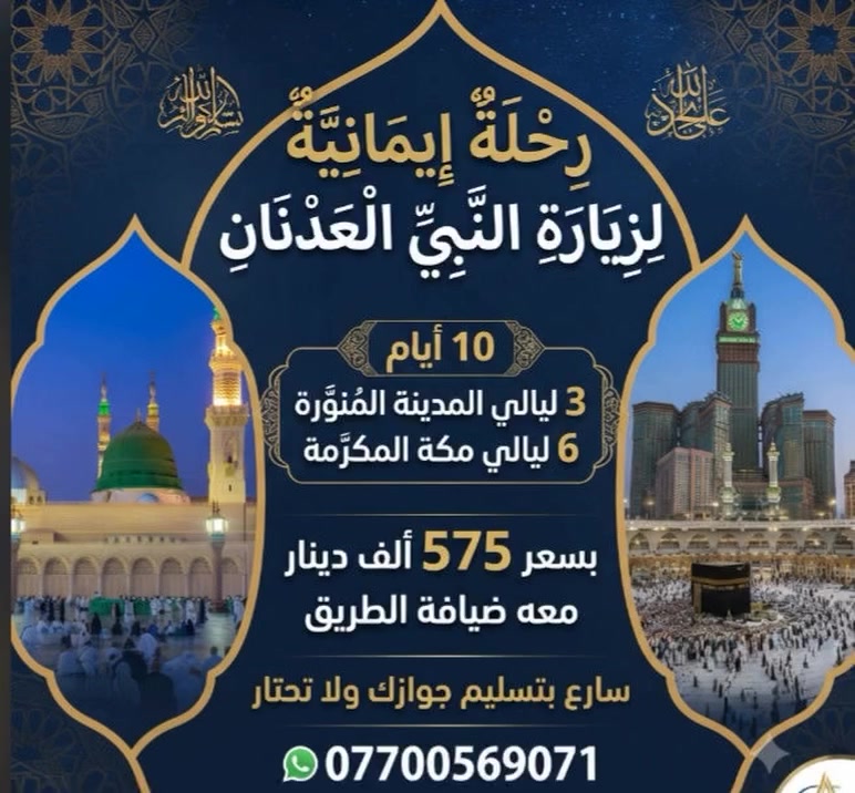 سارع بتسليم جوازك 
***********
