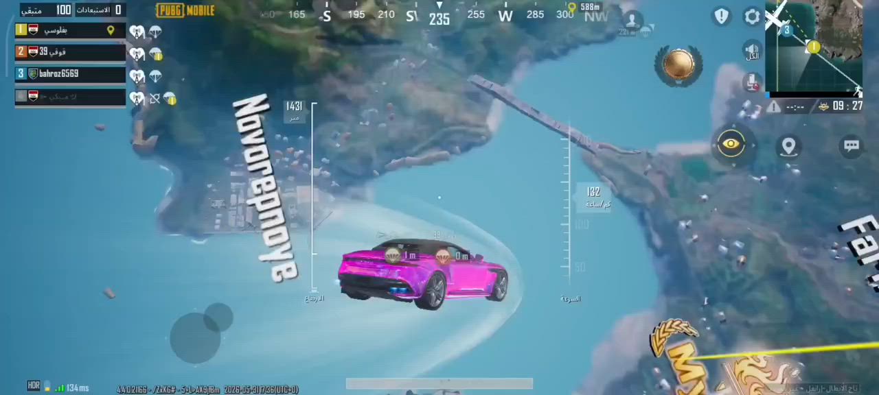 سلام عليكم
حساب ببجي للبيع  
ـــــــــــــــــــــــــــــــــ
 بدلات الاكس. 3  .  
 ♡ 2 لفل 3 وحده لفل 2
البدلات الصفر  6 ♡
#كونكر ؛  سيزن 13
#السيارات، 10 مثك استون مارتن تحفه اسقاط جوي ♡ ثنائيه  اسقاط  جوي 
#الشعبيه؛   2 مليون و300 الف
ــــــــــــــــــــــــــــــــ
‏~مـستـوى الـحسـاب 88 مستوى المجموعات  73

~الاسلحه القابله للتطوير  58
~الكل مسج   21  ♡  الماكس  صندوق ( 5 ) مع يوامبي بيانو 
~عدد الـمـثـك 170
ـــــــــــــــــــــــــــــــــ
الـبـاقـي مـوضـح في الفـيـديـو
ـــــــــــــــــــــــــــــــــ
#ربـط ، رقم ، بريد الكتروني  ، ~ نضيف قابل للتغيير ~
ـــــــــــــــــــــــــــــــــ

الـسعـر مليون و 200  الف وبي مجال بصيط 

السكن. البصره _ الطويسه  او خمس ميل او المعقل 
ضمان الحساب تاخذه من البيت وكلشي يتحول بأسمك #للجميع


**إذا كنت صاحب هذا الإعلان وتريد حذفه لأي سبب، رجاءا أرسل رسالة إلى الدعم الفني**
