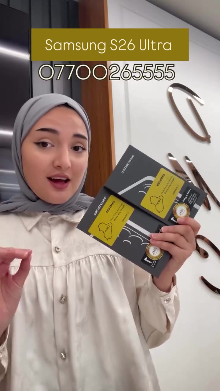 S26 Ultra 
اقساط بسعر نقد بدون تحميل
ذاكره واحد تيرا ضمان جبال 
قساط لمده 18 شهر (سنه ونص) 
الدفع 159 الف 
لونين مميزات (بنفسجي واسود)

شركة دبي للموبايلات
 ثقة الزبائن هي عنواننا منذ البداية.
جوالك الجديد يناديك 
 خلي اختيارك ذكي… خليهاDMC 📱

📍ديالى | بعقوبة – شارع الحسينية
مقابل أقمشة ملا مغير

📞 ***********
📞 ***********

خطوط ***********
صيانه ***********

لسنا الوحيدين،لكن ثقتكم جعلتنا الأفضل.
