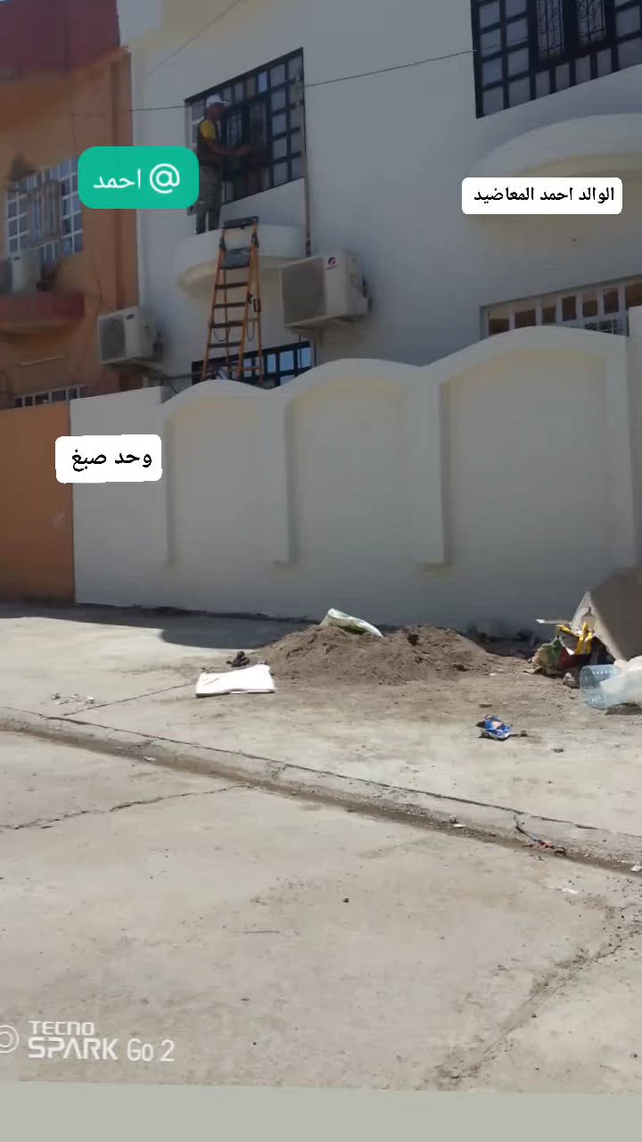 احمد الصباغ***********
