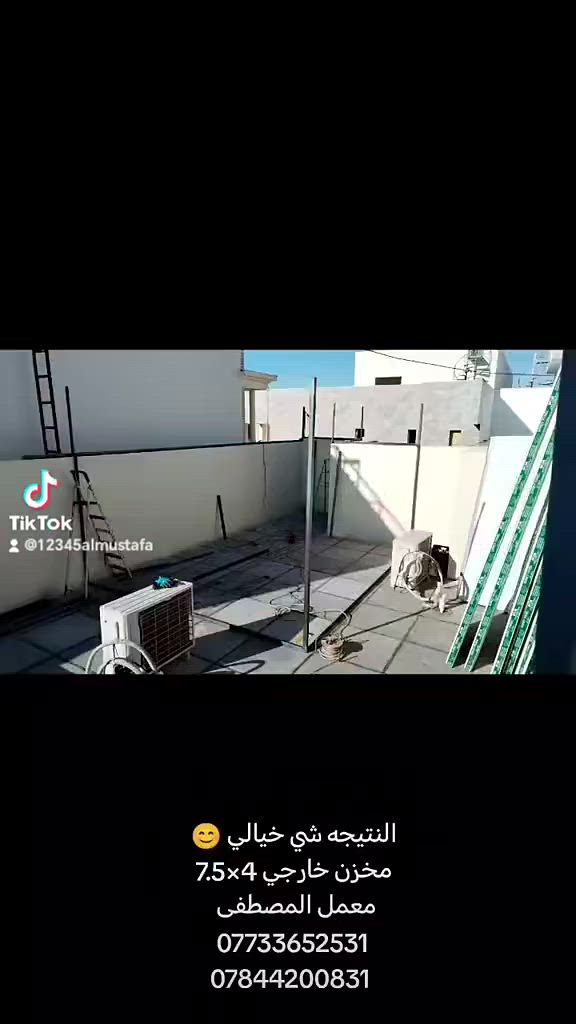 يوجد 3 انواع
_سندويش عادي 30 الف للمتر المربع داخل بغداد 
_سندويش مقاوم 35 الف للمتر المربع داخل بغداد 
_سندويش ضد الحريق 100٪سعر المتر المربع 45 الف


**إذا كنت صاحب هذا الإعلان وتريد حذفه لأي سبب، رجاءا أرسل رسالة إلى الدعم الفني**
