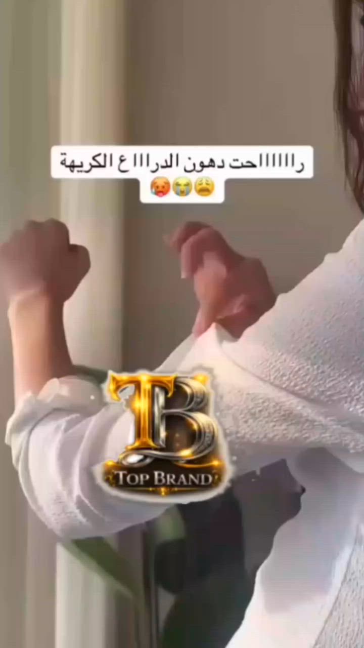 🌸 لكل بنت تحب تشوف نفسها بأجمل صورة... خلي اهتمامج بنفسج جزء من يومج، والنتيجة تحچي عن نفسها 💖
#توب_براند ✨💕


**إذا كنت صاحب هذا الإعلان وتريد حذفه لأي سبب، رجاءا أرسل رسالة إلى الدعم الفني**