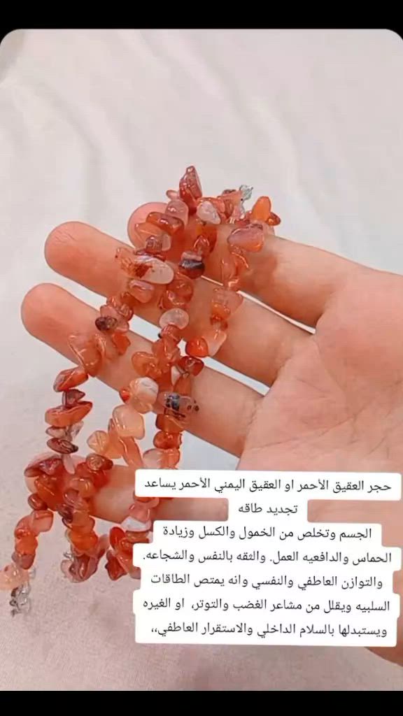احجار اصلي 100ب/100قطعتين ع 15الف سعره توصيل جميع المحافضات


**إذا كنت صاحب هذا الإعلان وتريد حذفه لأي سبب، رجاءا أرسل رسالة إلى الدعم الفني**