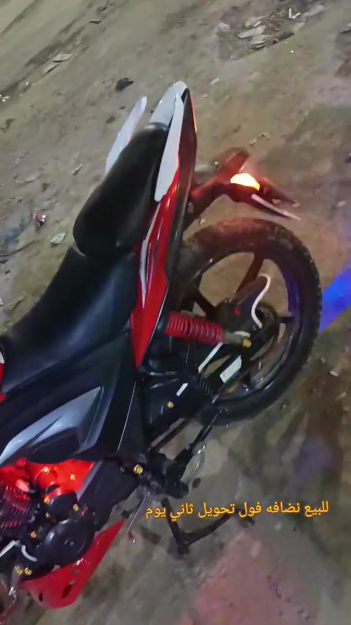 هاوجي موديل 2017مسجل لوحات نكليزي تحويل ثاني يوم دراجه نضيفه عل ٱڅڑ ومرتبه كل نقص مابيه لايت زنون ب30شديته ونشرات كله شغاله ونضافته كدام عينك سويجات 2وريمود 2 مكينه فول للبيع او مراوس سعر 12 وبيه مجال والموشراي لايكسر بيه مكاني 5كيلو للستفسار ***********
