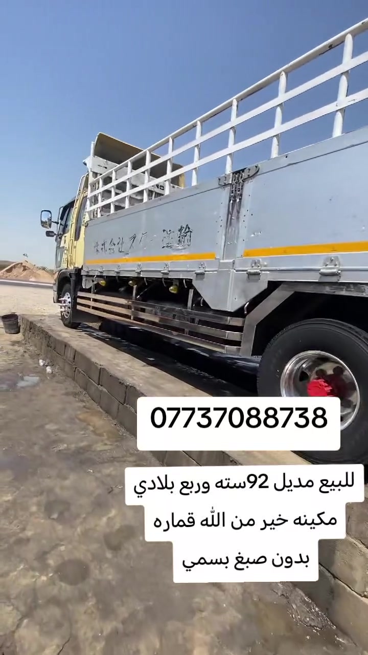 السلام عليكم طيره للبيع مديل 92سته وربع بلادي مكينه خير من الله قماره بدون صبغ بسمي ***********
