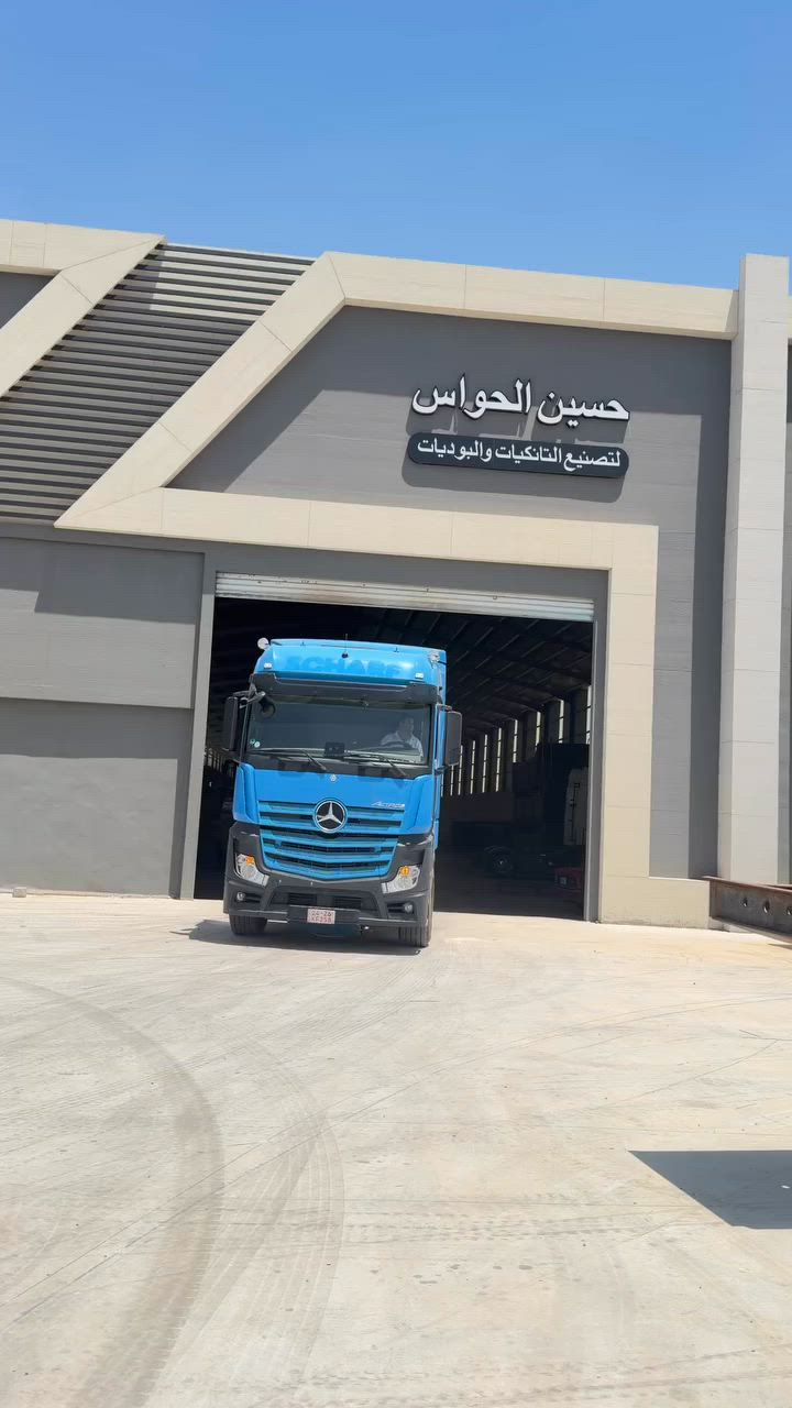 شركة حسين الحواس ***********
جديدنا وصل! موديلات الصهاريج والنسافات 
خبرة سنين بيدك.. دقة بالإنتاج، أسعار منافسة، وجودة ما عليها غبار.
‎✅ نخدمكم في كافة المحافظات.
‎✅ دقة في المواعيد.
‎✅ متانة تبيض الوجه.
‎شركة حسين الحواس.. اسم يعني الثقة.
‎تواصل معنا الآن: *********** 📲
