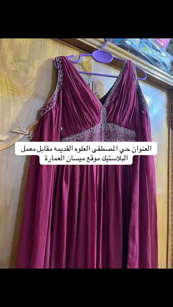 #ميسان 


**إذا كنت صاحب هذا الإعلان وتريد حذفه لأي سبب، رجاءا أرسل رسالة إلى الدعم الفني**