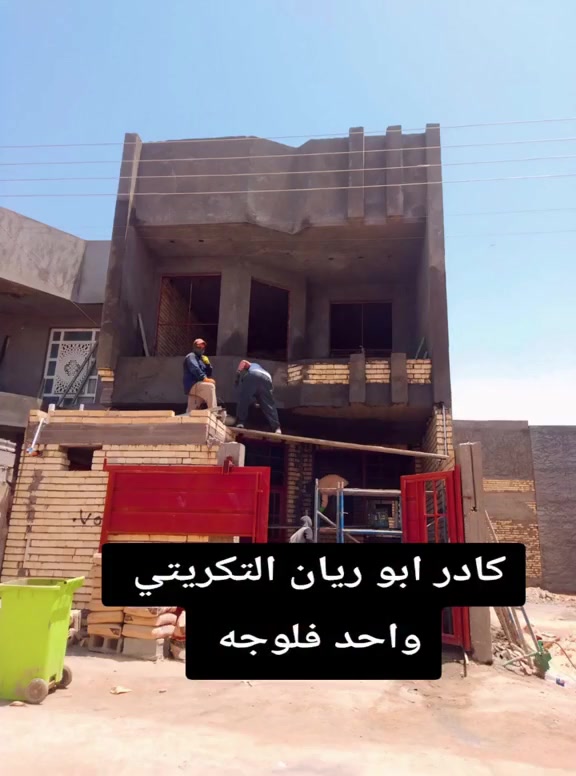 ابوفهد الباخ ***********
