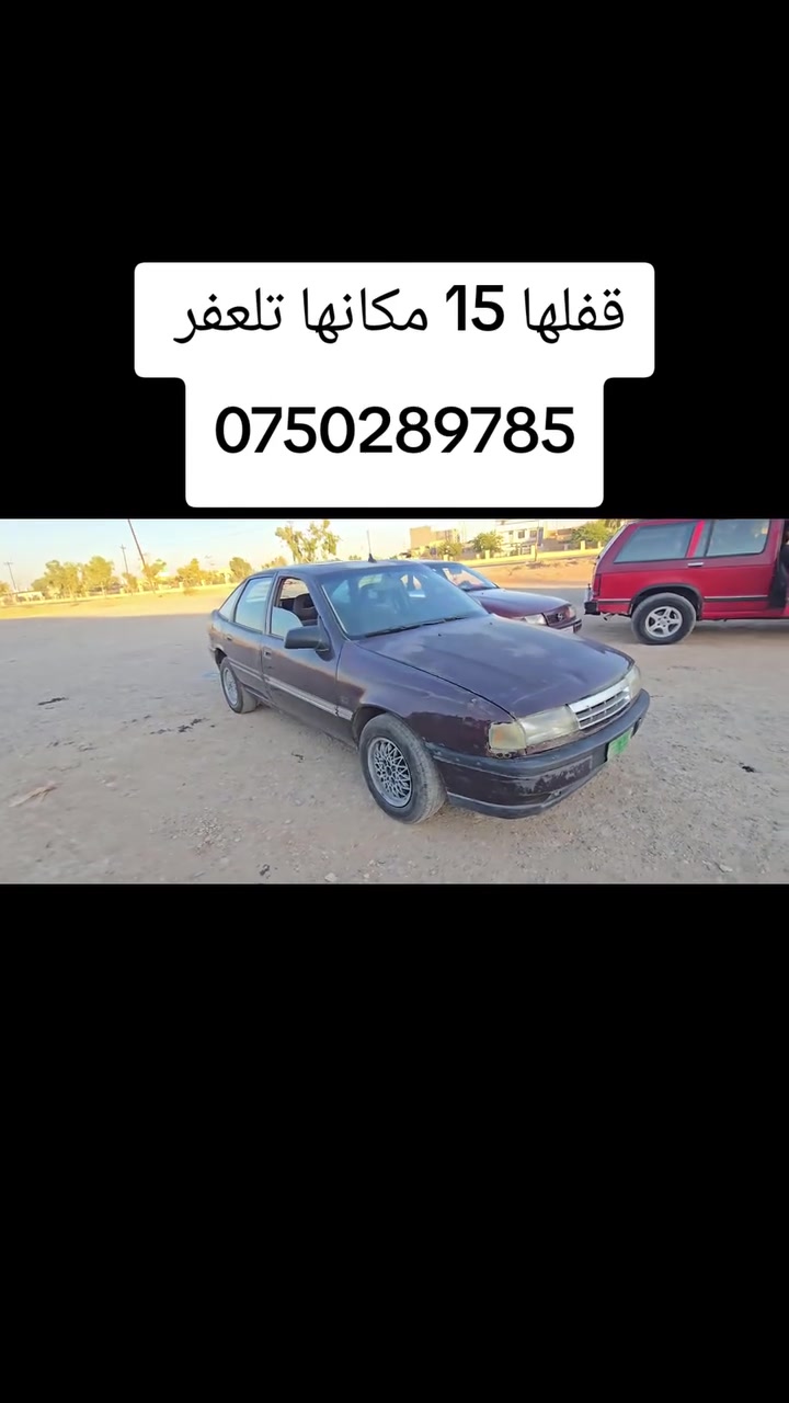 اخوان الرقم غلط هذا الصحيح ***********
