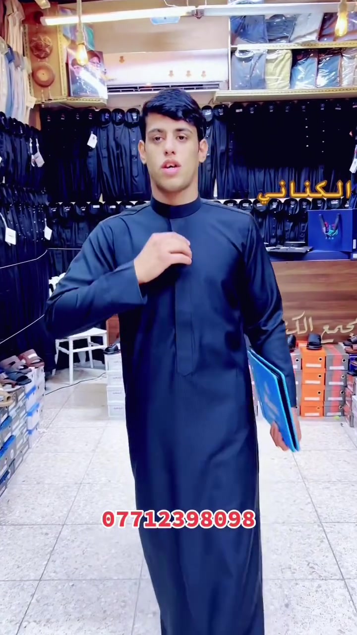 عروض 🔥 🔥 🔥
من مجمع الكناني للزي العربي 
تابع كل ما هو جديد على حساب التكتك 
فقط اكتب الكناني للزي العربي وشوف 
العروض الحلوه 
زورونا تجدون ما ينال عجابكم 
من الفصالات والاقمشه الفاخره
وبسعار تنافسيه 
العنوان /بغداد/حي العامل شارع المضخة 

***********
***********
***********
