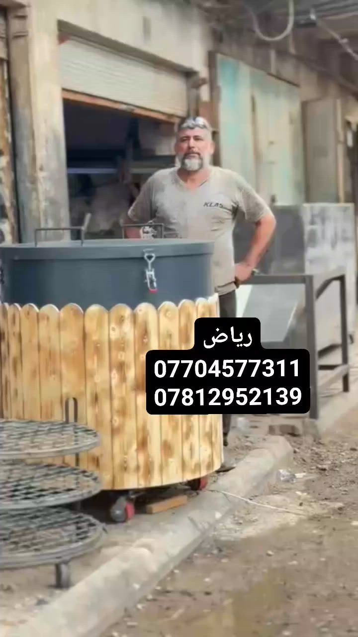تنور المندي 
تصنيع التنور المندي  الدفن والظاهري  حسب القياس والحجم والتصميم  
المواد المستخدمة  حديد ثقيل درجة اولى 
للمزيد من التفاصيل الاتصال على الارقام المذكورة في الفديو


**إذا كنت صاحب هذا الإعلان وتريد حذفه لأي سبب، رجاءا أرسل رسالة إلى الدعم الفني**