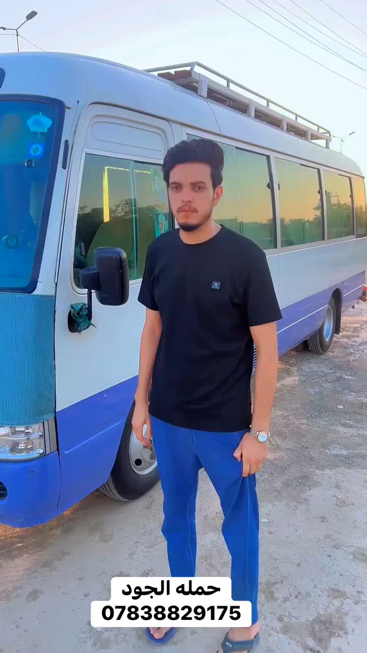 حملة الجود الحجز ***********

