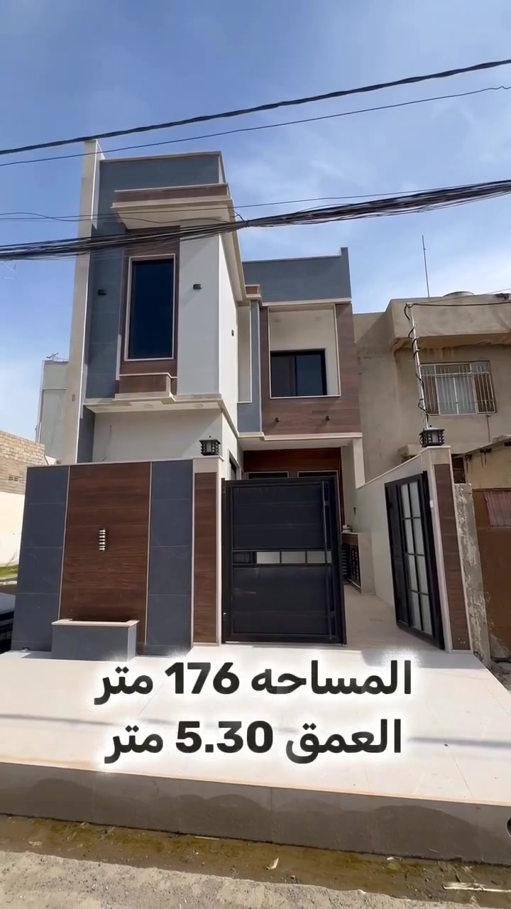دار للبيع في حي الشرطه
بناء 2025 شخصي وليس مقاول
_______________
المواصفات:
- المساحة: 176 متر 
- الأبعاد: 6 × 29.5 م

الطوابق:
الطابق الأرضي:
- كراج
- مطبخ بارد
- غرفتين نوم
- هول
- استقبال 
- خدمات صحية

الطابق الثاني:
- 3 غرف نوم
- هول
- خدمات صحية

للاستفسار:
مكتب فارس الدليمي للعقار
المجموعة الثقافية، سايدين حي الشرطه
- هاتف: ***********  
واتساب
- هاتف: ***********
 #اكسبلور#عقارات #هاشتاق #عقارات #عقار #موصل #نينوى #كومنت #كومنتات #شير #اكسبلور #العراق
