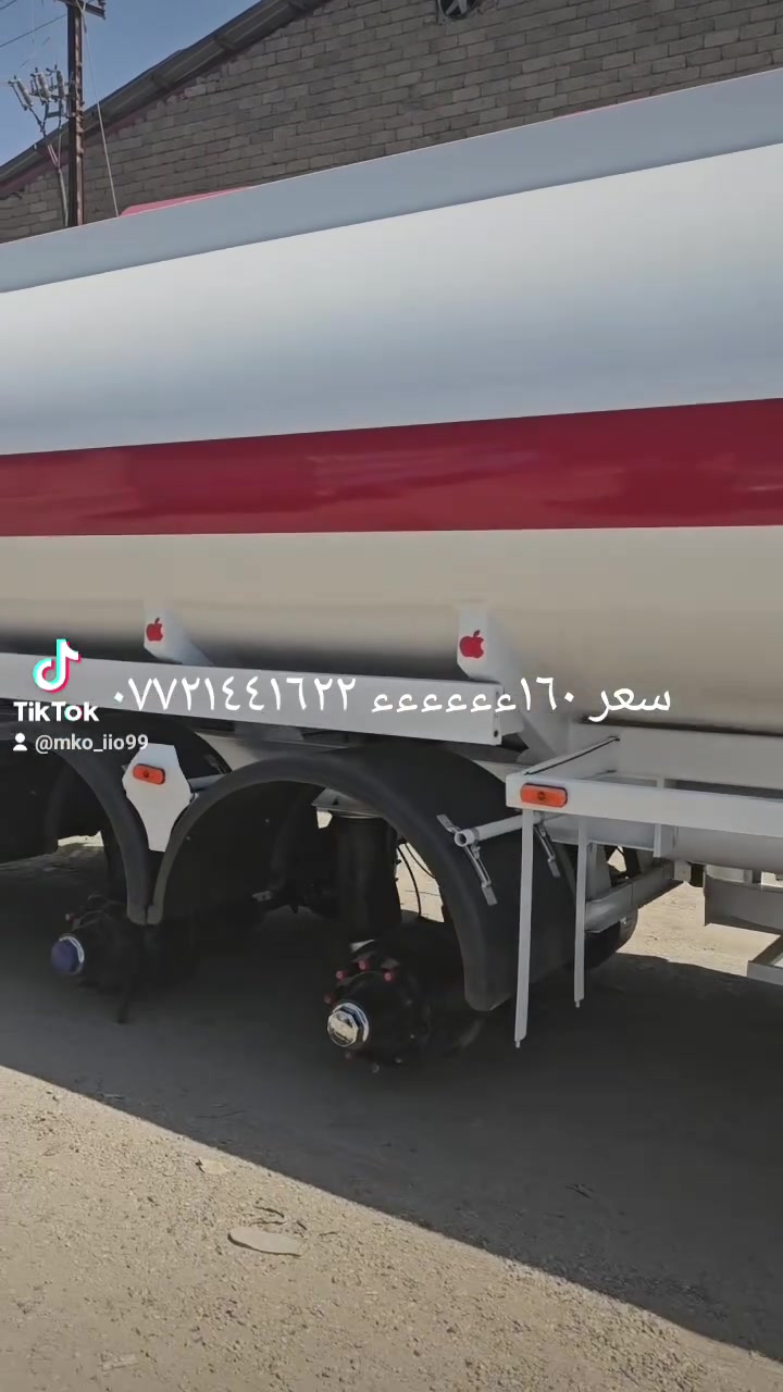 شركه عين العرق سعر١٦٠ قفل***********
