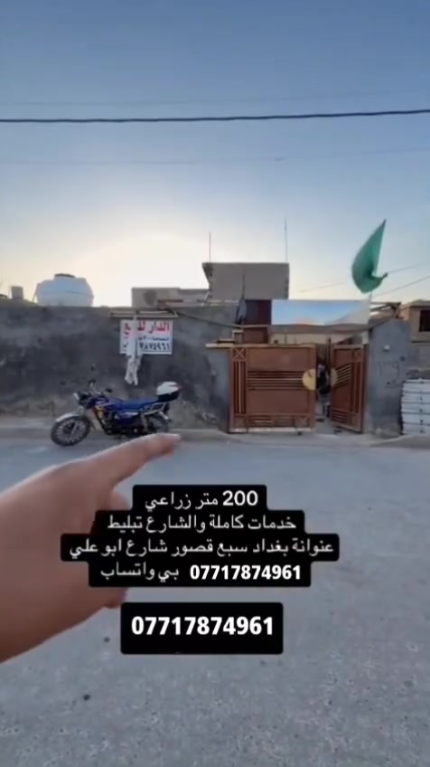 ٦٨ بي مجال قليل مستعجلين على بيعته
***********
