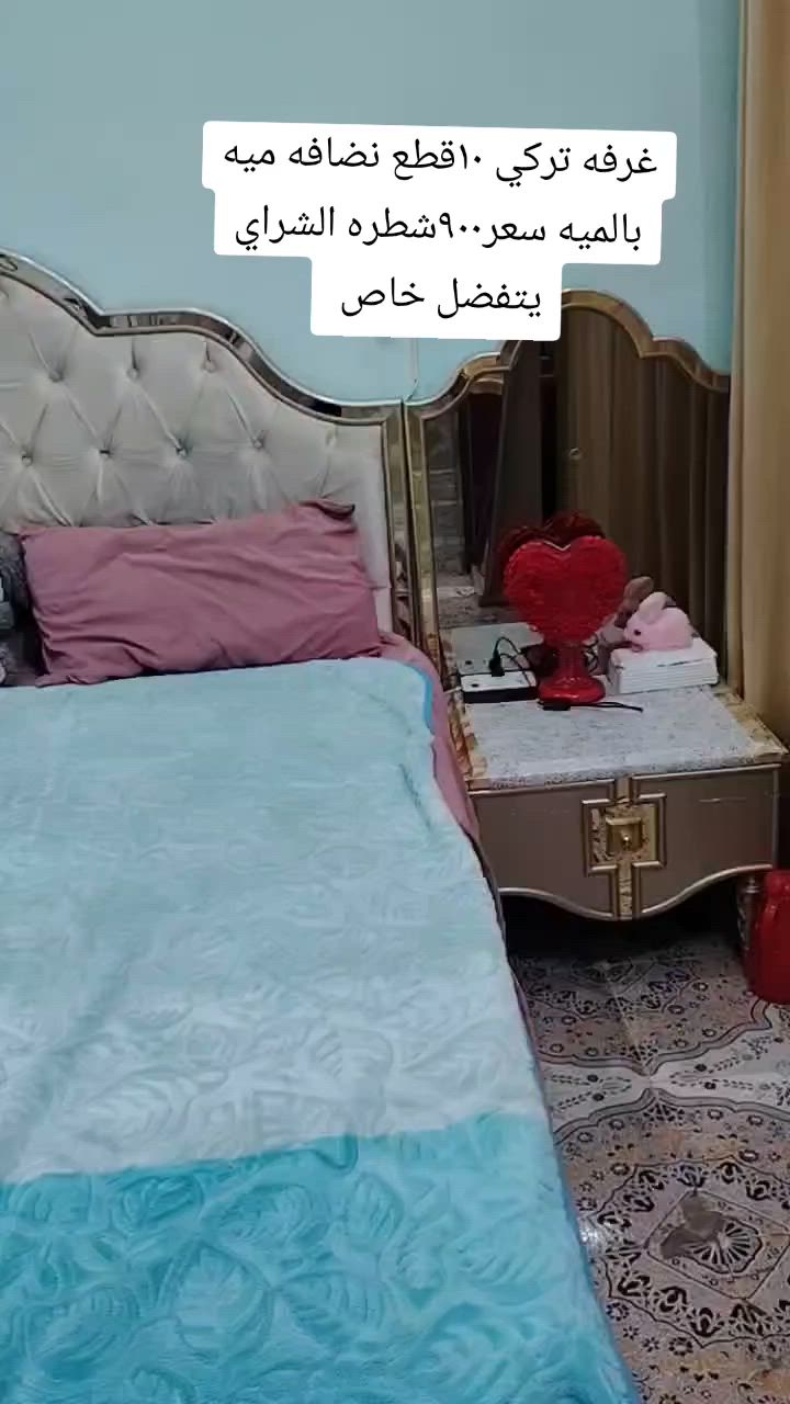 اغراض للبيع الاسعار مذكوره الشراي ياخذ سكرين ويدزها خاص اصدقائي ضيفو حسابات الدعم فضلاً وليس أمراً تراتيل الانتظار  ۦۦۦۦ شغفہٰ الہٰروحہٰۦۦۦۦ


**إذا كنت صاحب هذا الإعلان وتريد حذفه لأي سبب، رجاءا أرسل رسالة إلى الدعم الفني**
