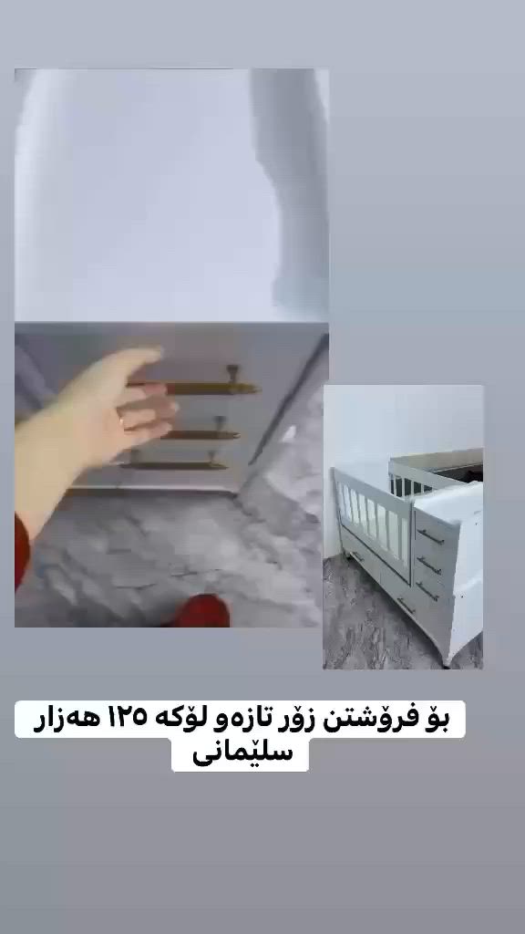 چیت ویست مەسج بکە


**إذا كنت صاحب هذا الإعلان وتريد حذفه لأي سبب، رجاءا أرسل رسالة إلى الدعم الفني**