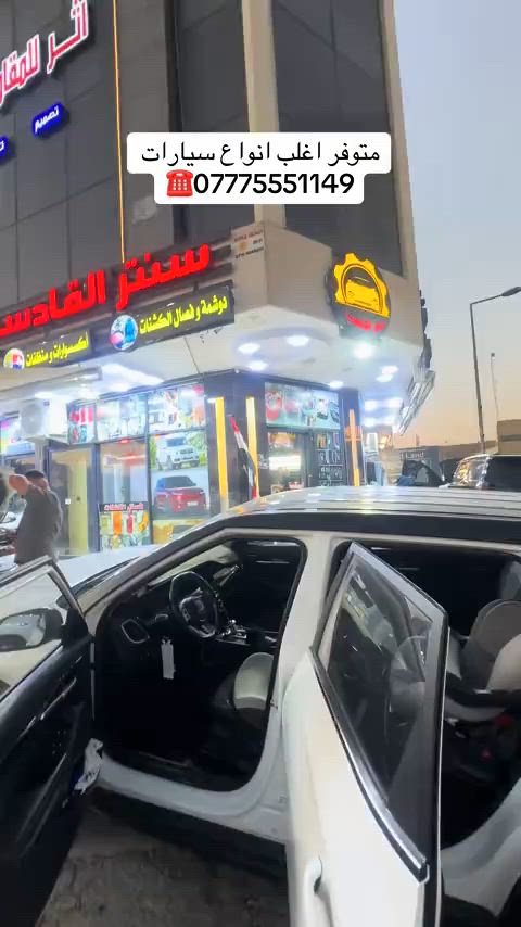 


**إذا كنت صاحب هذا الإعلان وتريد حذفه لأي سبب، رجاءا أرسل رسالة إلى الدعم الفني**