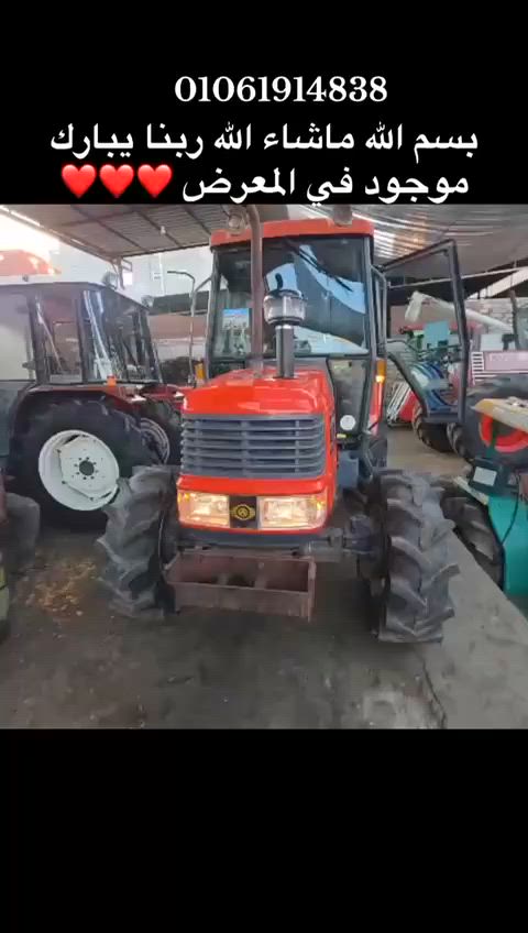 بسم الله ماشاء الله ربنا يبارك اجدد 58 دايدنج الاستعلام 01061914838


**إذا كنت صاحب هذا الإعلان وتريد حذفه لأي سبب، رجاءا أرسل رسالة إلى الدعم الفني**